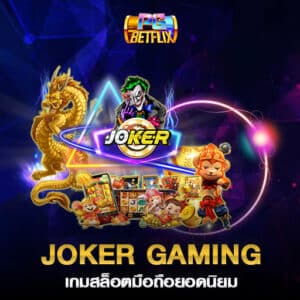 JOKER GAMING