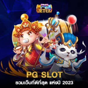 PG SLOT