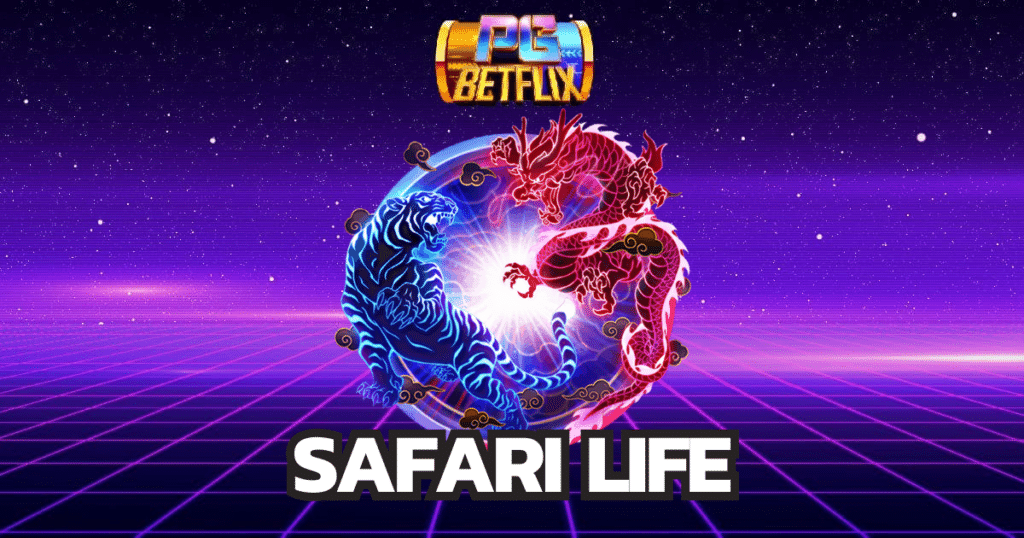 safari-life