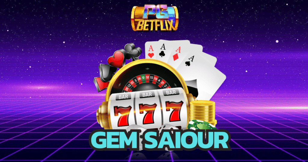 gem-saiour