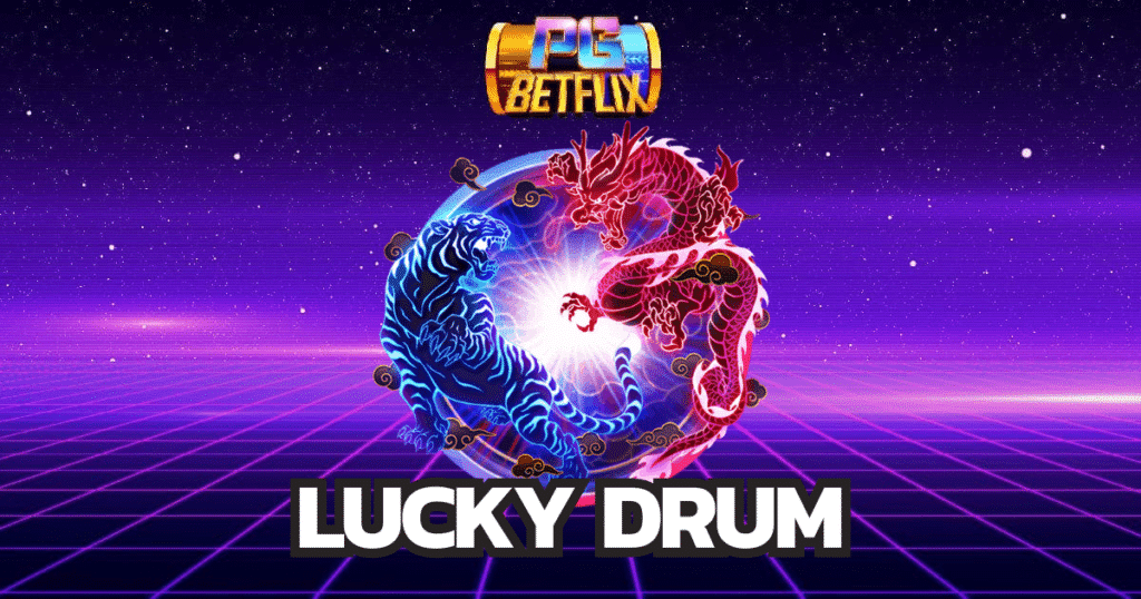 lucky-drum