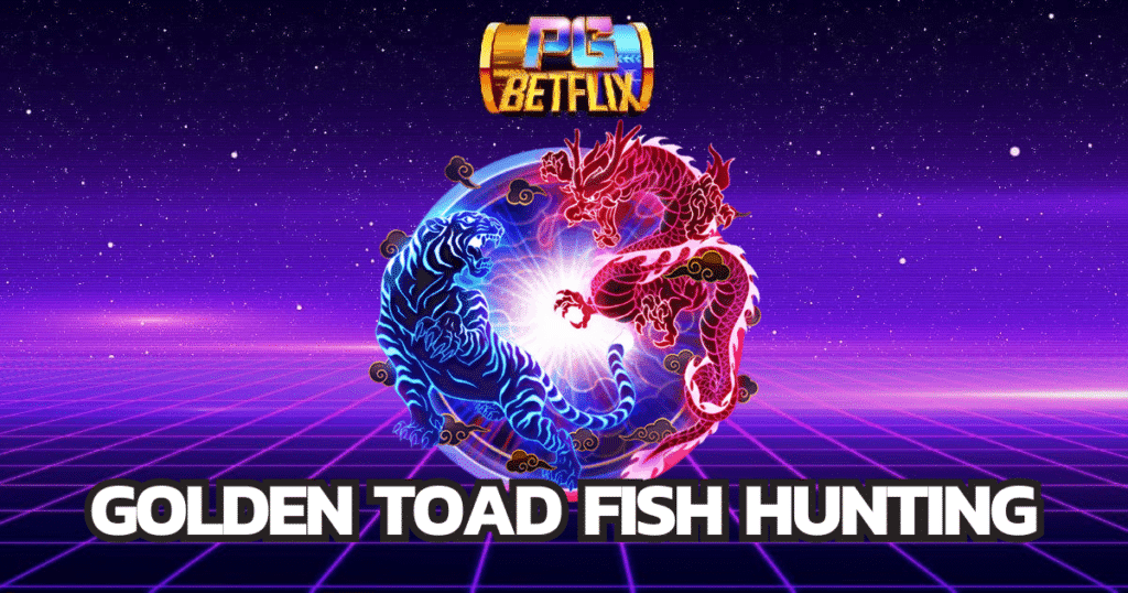 golden-toad-fish-hunting