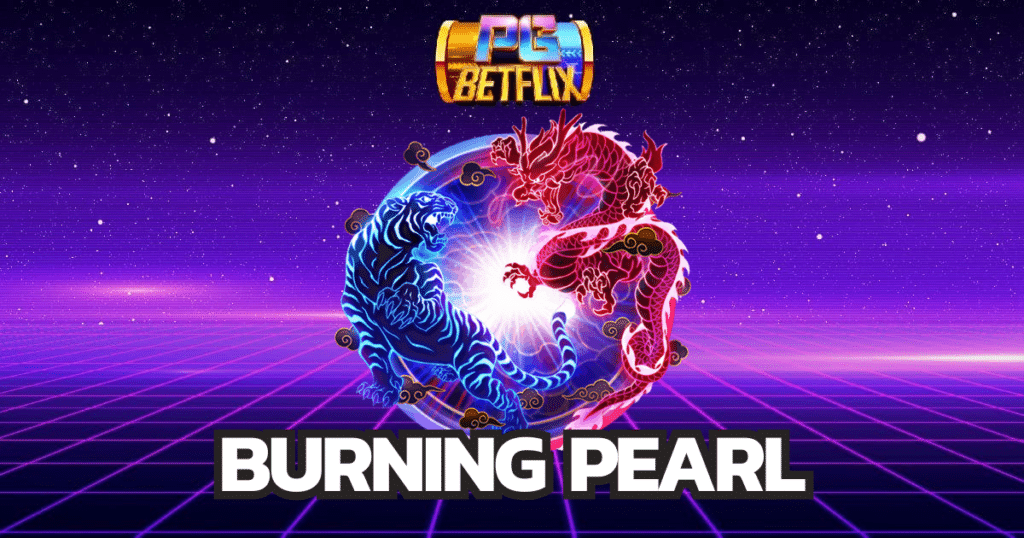 burning-pearl